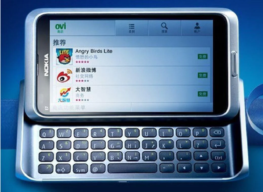 Nokia E7 16GB 3G Wifi 8MP 4" Touch Screen Slide Keyboard Refurbished - Image 14